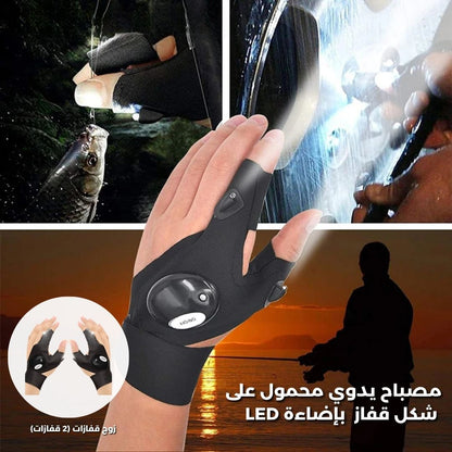 GloveLite Flashlight Glove Finger LED Light