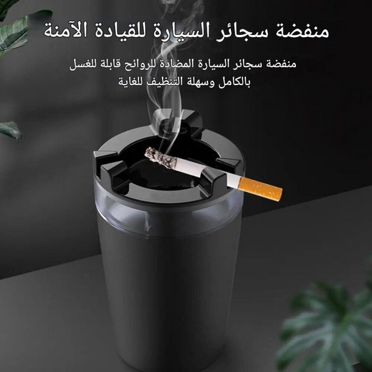 Portable Car Ashtray with Dual Bayonet; Smoke-Sealing Design