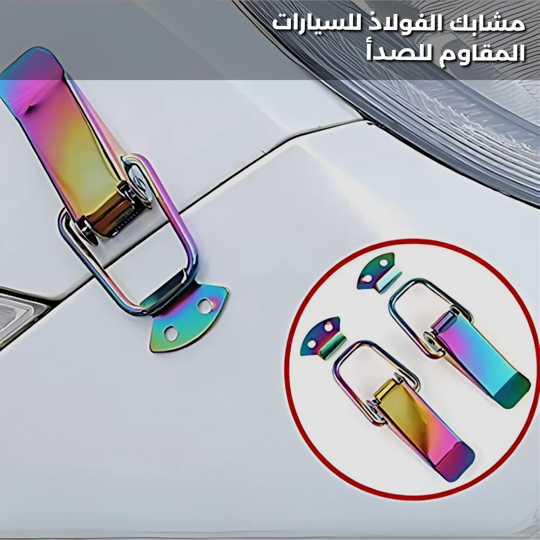 2PCS Colorful Stainless Steel Bumper Quick Release Fasteners – Universal Front & Rear Car Clips