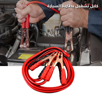 1500 AMP Battery Cable Booster Jumper Cables Heavy Duty