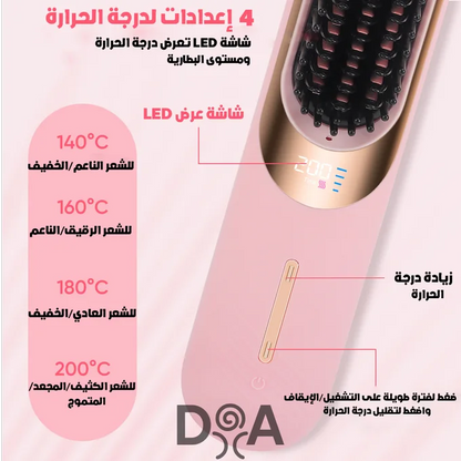 Portable Hair Straightener Brush