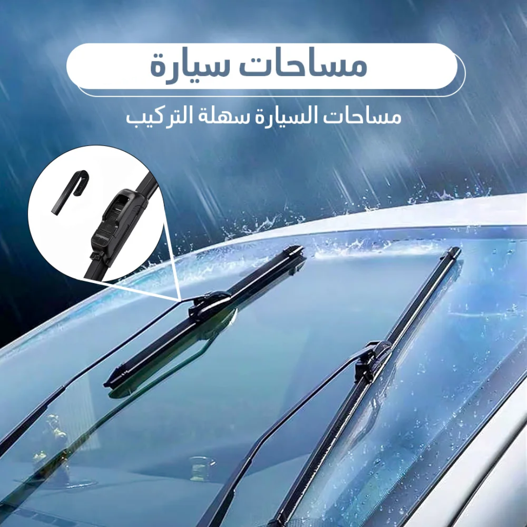 2 Pcs Car Silicone Wiper Blades Long-Lasting All Season Beam