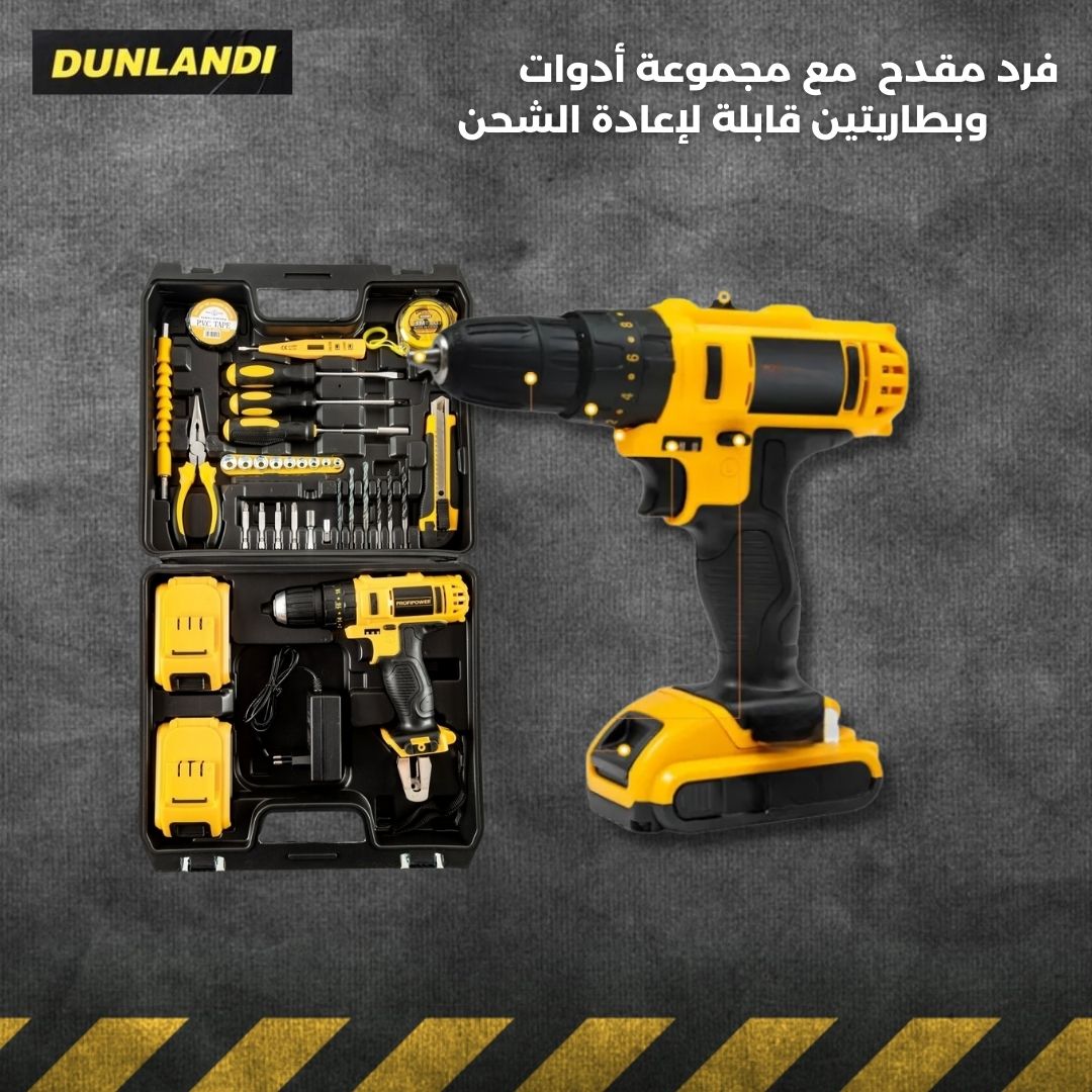 24V DUNLANDI Cordless Drill Machine Kit With 2 Battery