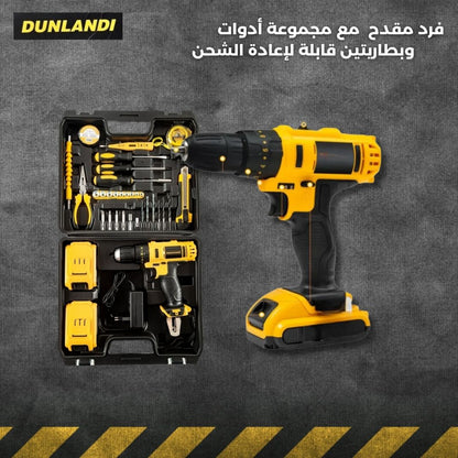 24V DUNLANDI Cordless Drill Machine Kit With 2 Battery