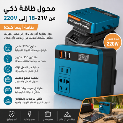 Multifunction Lithium Battery Inverter 21V TO 220V