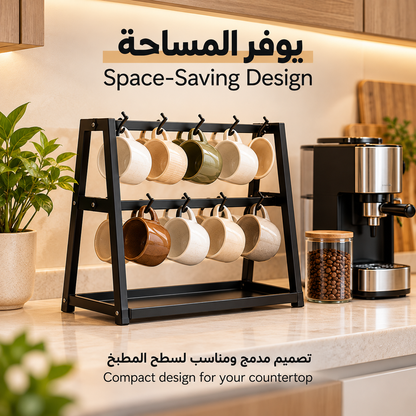 Multifunctional Coffee Bar Organizer