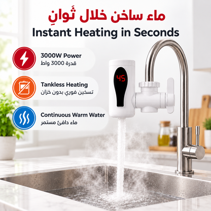 Instant Electric Water Heater Faucet