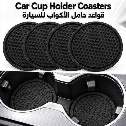 Car Cup Holder Coasters, Non-Slip Pads, Automotive Interior Black