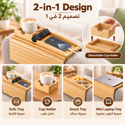 Bamboo Sofa Armrest Tray