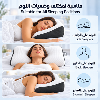 Ergonomic Contour Neck Pillow