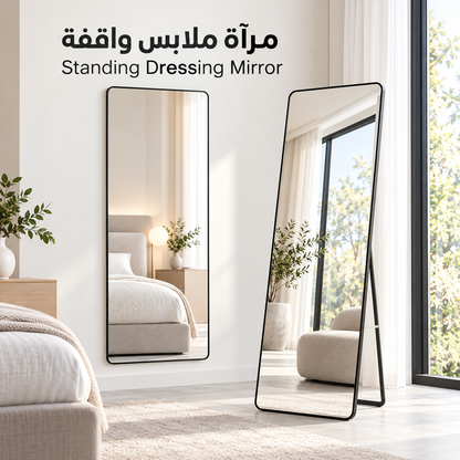 Standing Dressing Mirror