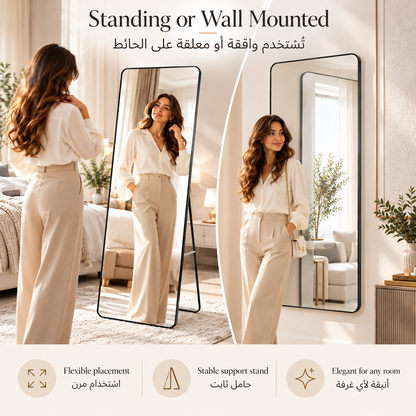 Standing Dressing Mirror