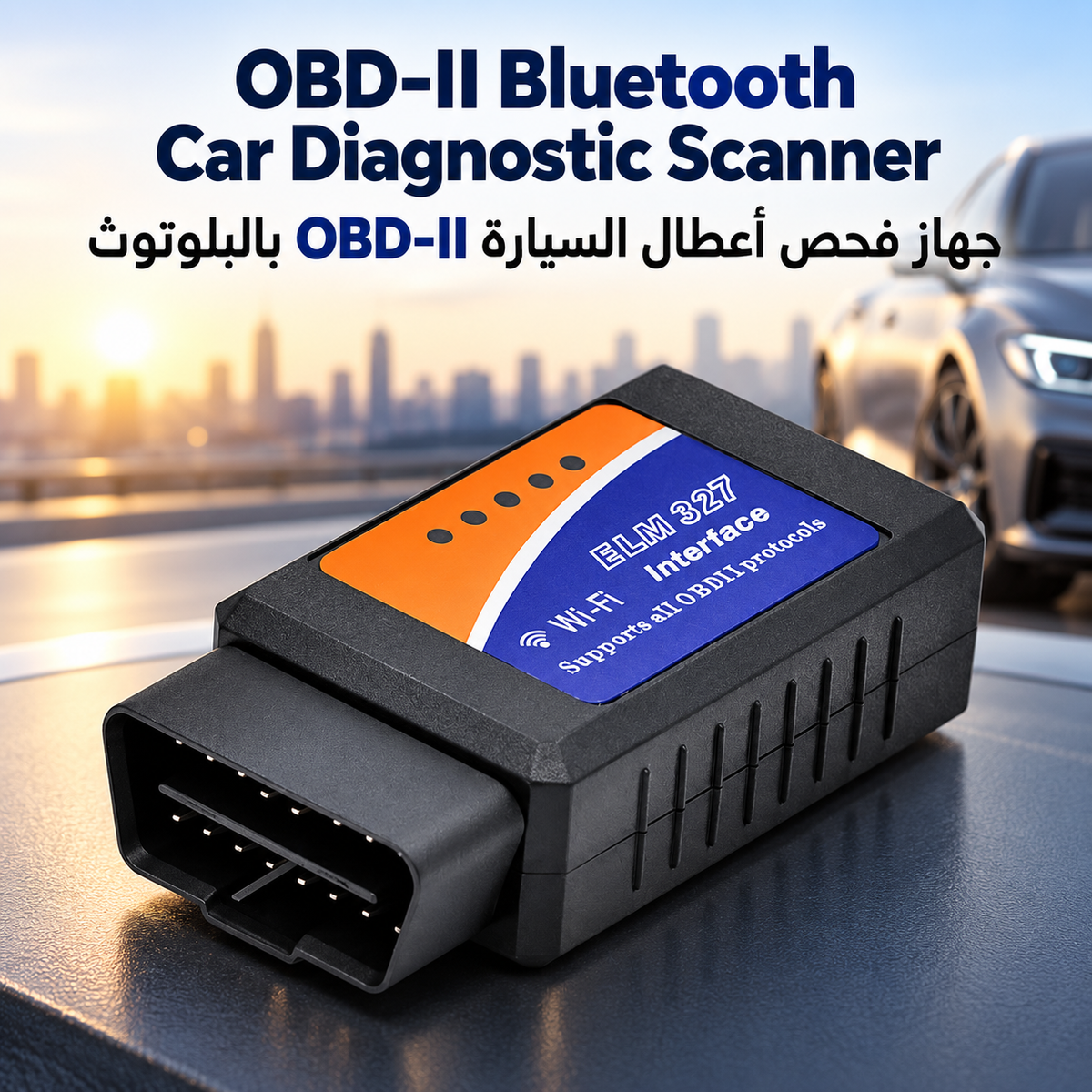 ELM327 OBD2 Wi-Fi car diagnostic scanner adapter