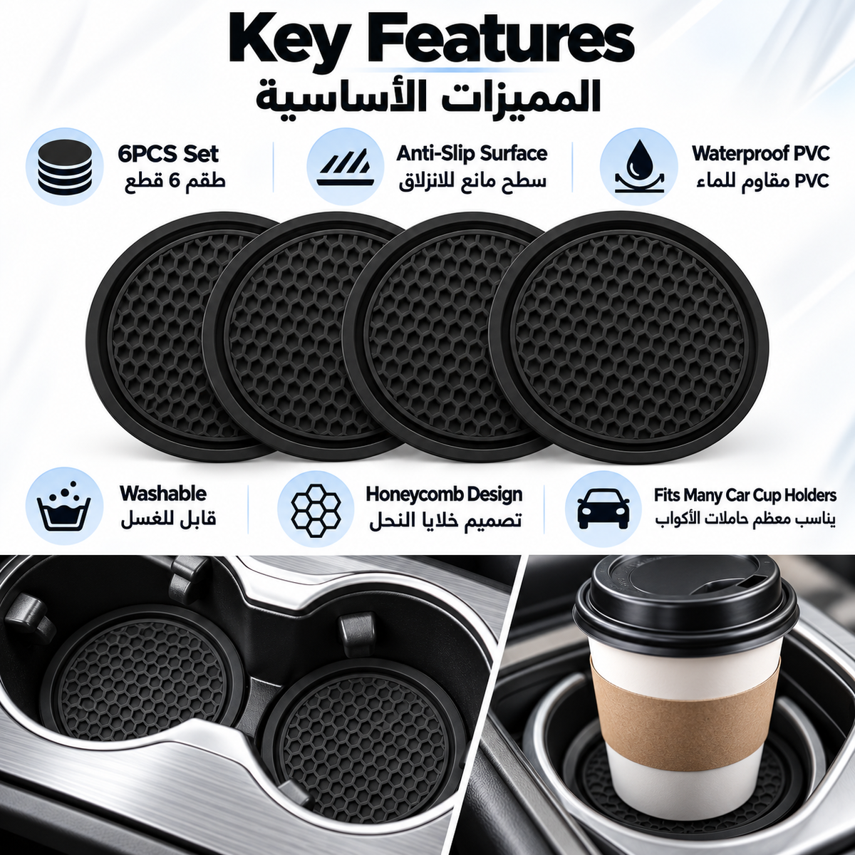 Car Cup Holder Coasters, Non-Slip Pads, Automotive Interior Black