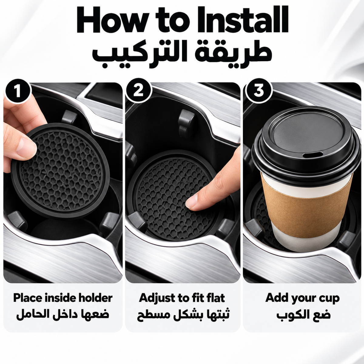 Car Cup Holder Coasters, Non-Slip Pads, Automotive Interior Black