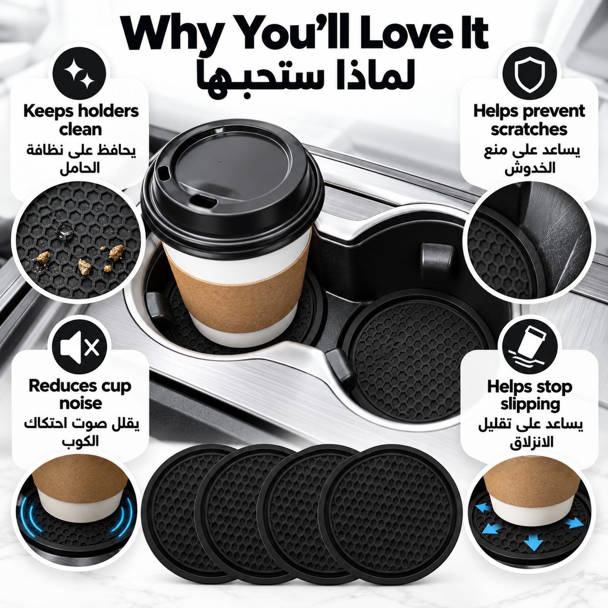 Car Cup Holder Coasters, Non-Slip Pads, Automotive Interior Black