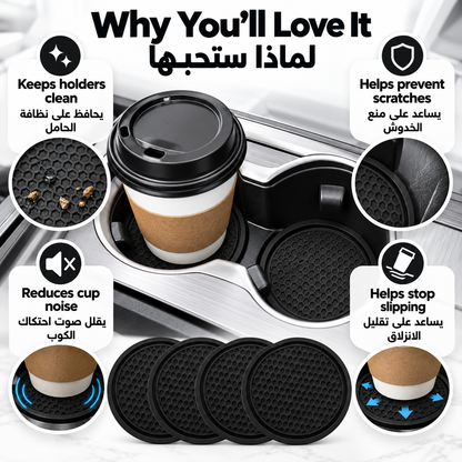 Car Cup Holder Coasters, Non-Slip Pads, Automotive Interior Black