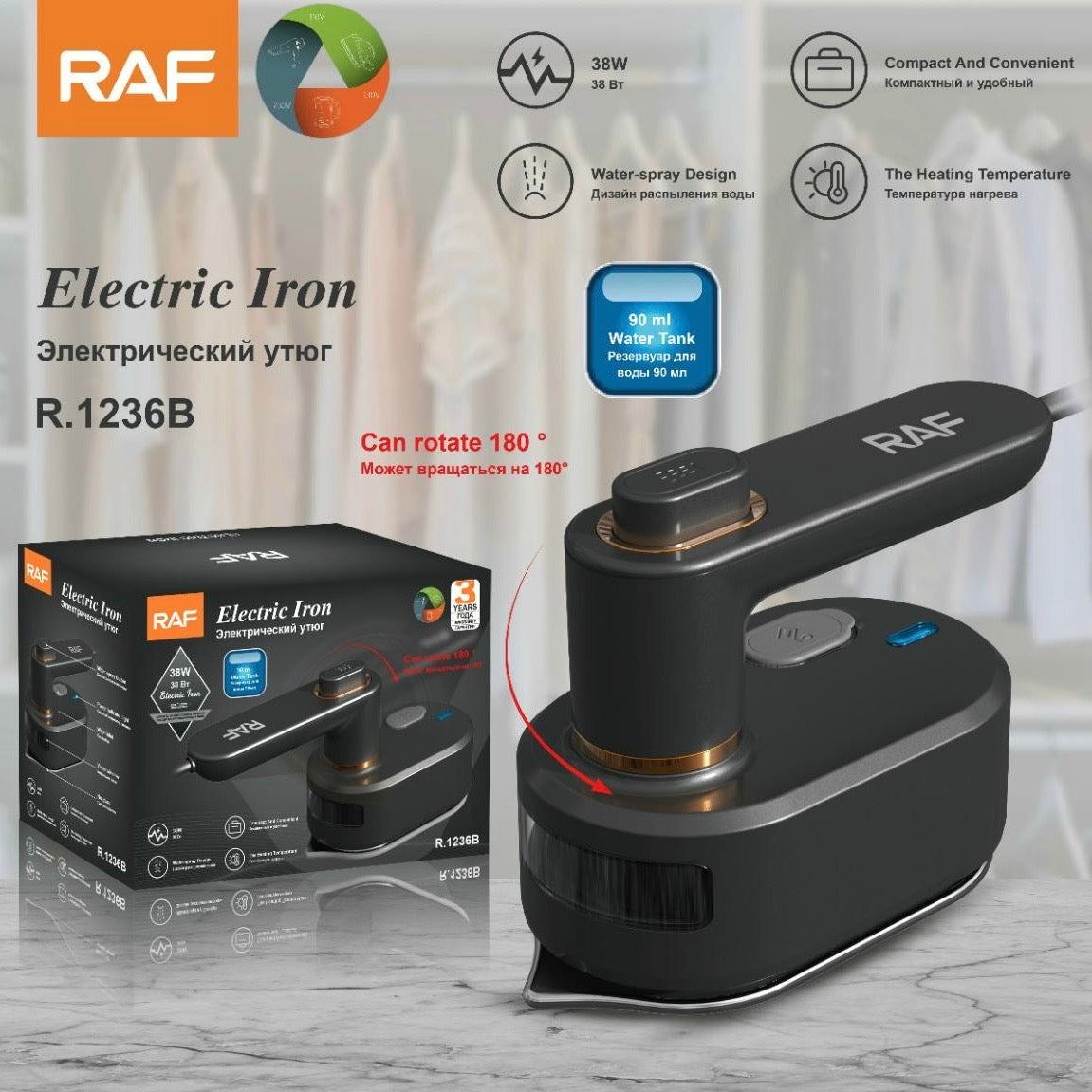 Raf Electric Steam Iron Machine R1236W