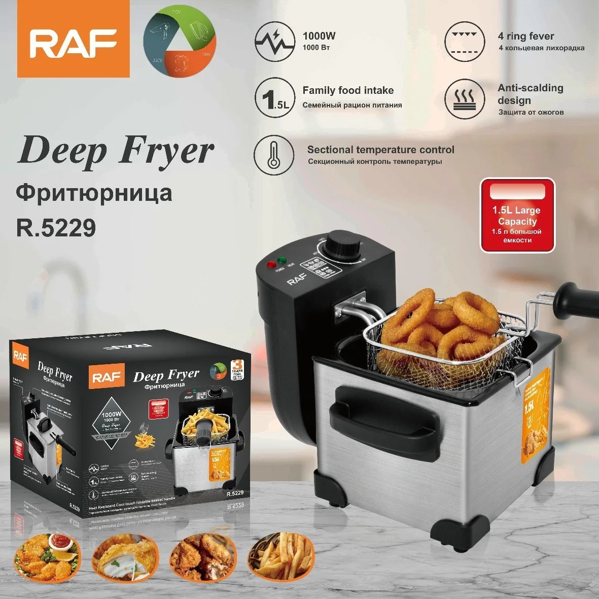 RAF Electric Fryer Stainless Fryer 2000W R5229