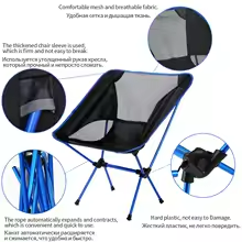 Folding Camping Chair – Portable Foldable Outdoor Seat