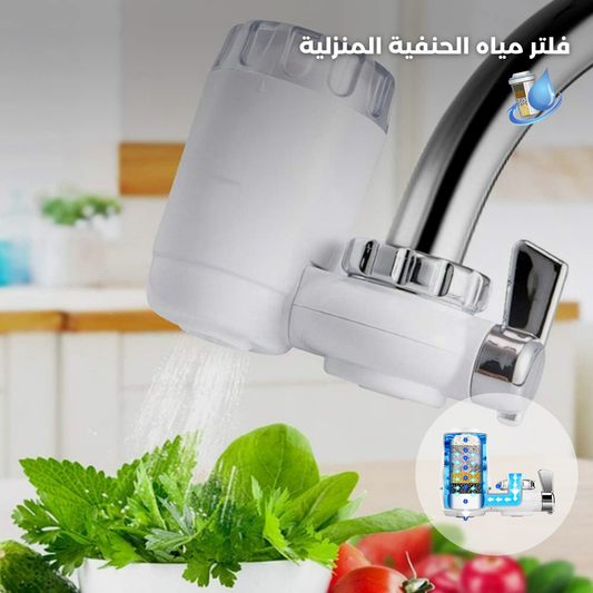 Water Faucet Filtration System - Sink Water Filter Faucet 6 Stage