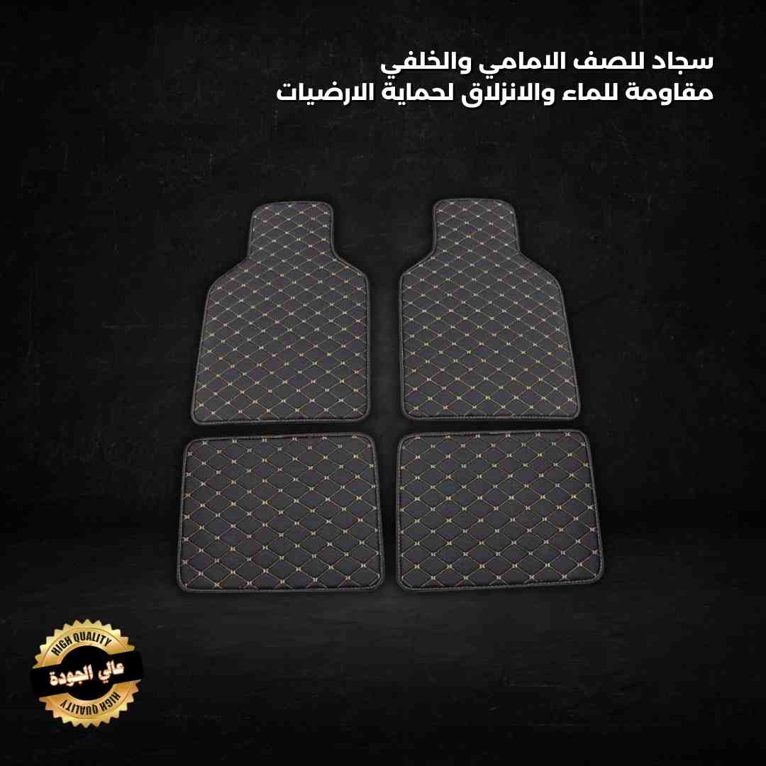 4pcs Leather Car Floor Mats