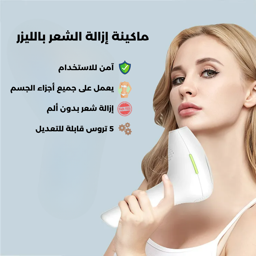 Safe and Effective IPL Permanent Laser Hair Removal Device for Face and Body for Men and Women