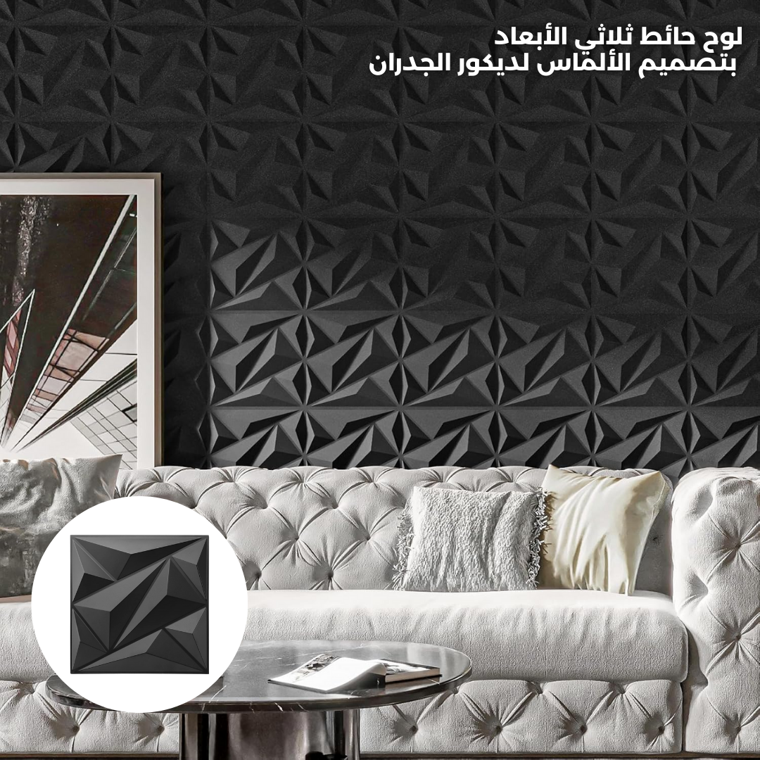 3D Black Diamond PVC Wall Panels