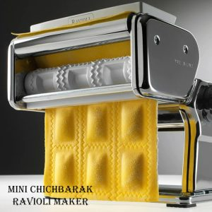 RAF Ravioli/Chichbarak Maker Solid Non-Slip R6670