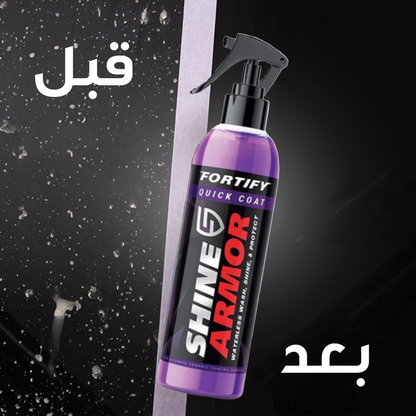 Shine Armor 3-in-1 Ceramic Coating Spray – Car Wax, Polish & Paint Sealant for Tires, Rims, Seats & Bumpers